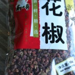 Sichuan Peppercorn or Szechuan Peppercorn
