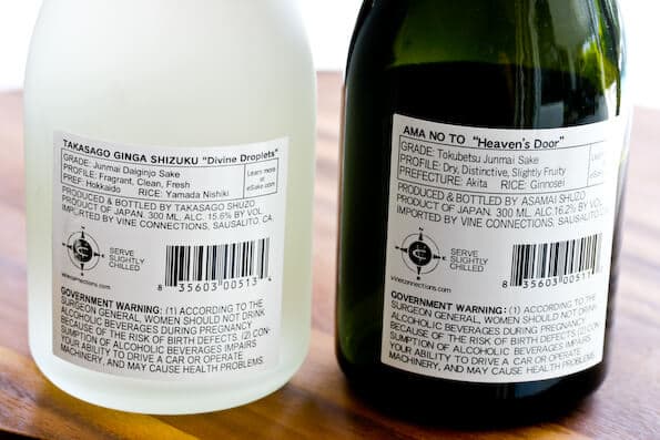 How to Read Japanese Sake Labels