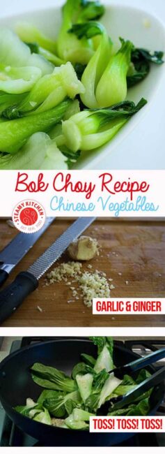 In this Bok Choy recipe, you'll learn how a stir-frying trick to cook bok choy perfectly, with amazing garlic flavor (without burning the garlic in the wok). The trick is to add garlic and ginger to a cold pan and cold oil. 