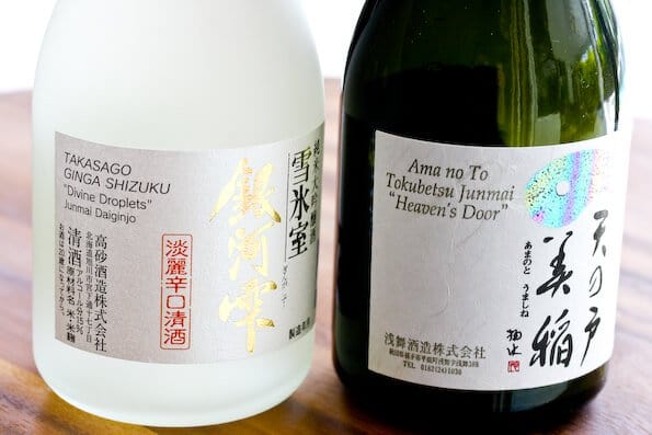 japanese-sake-label-2
