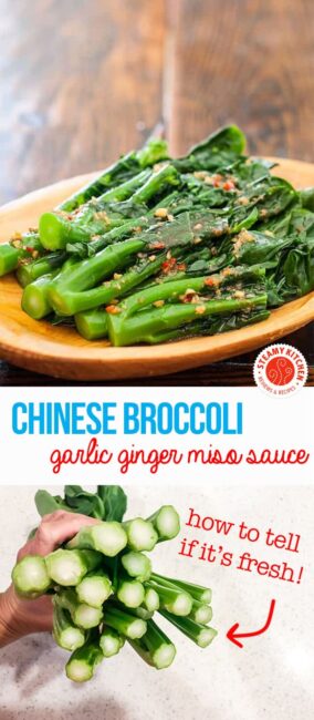 Learn how to choose fresh Chinese broccoli (Old Chinese broccoli can be very bitter and stringy), how to cook thick Chinese broccoli stems without over-cooking the delicate leaves. Features a savory garlicky ginger miso sauce that pairs well with any vegetable dish.