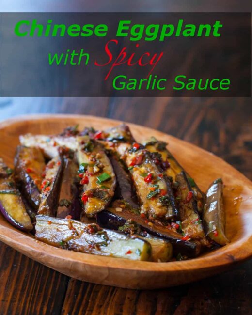 Chinese Eggplant Recipe with Spicy Garlic Sauce Steamy