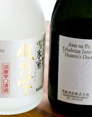 How To Read Sake Label